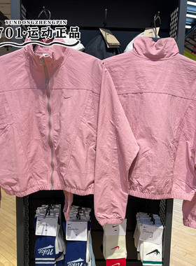 正品NIKE耐克女子春季外套小标立领梭织防风休闲夹克HJ1000-699