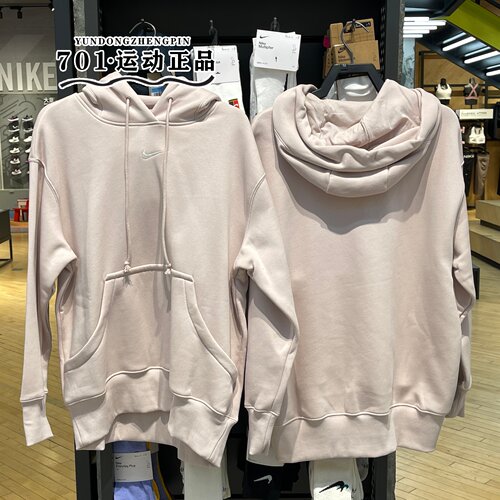 耐克女子休闲连帽卫衣