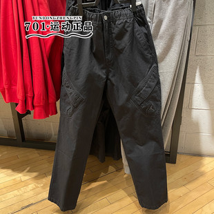正品AIR JORDAN男子针织防风纯色简约休闲直筒工装长裤FV7256-010