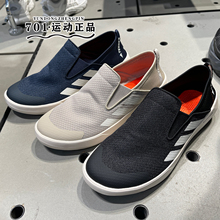 正品ADIDAS阿迪达斯男一脚蹬懒人鞋朔溪涉水鞋JI3502 3503 JR2653