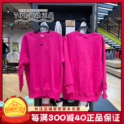 耐克女子圆领加绒保暖运动卫衣