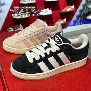 阿迪达斯三叶草男女CAMPUS 00S经典休闲板鞋面包鞋JH5628 JQ4111