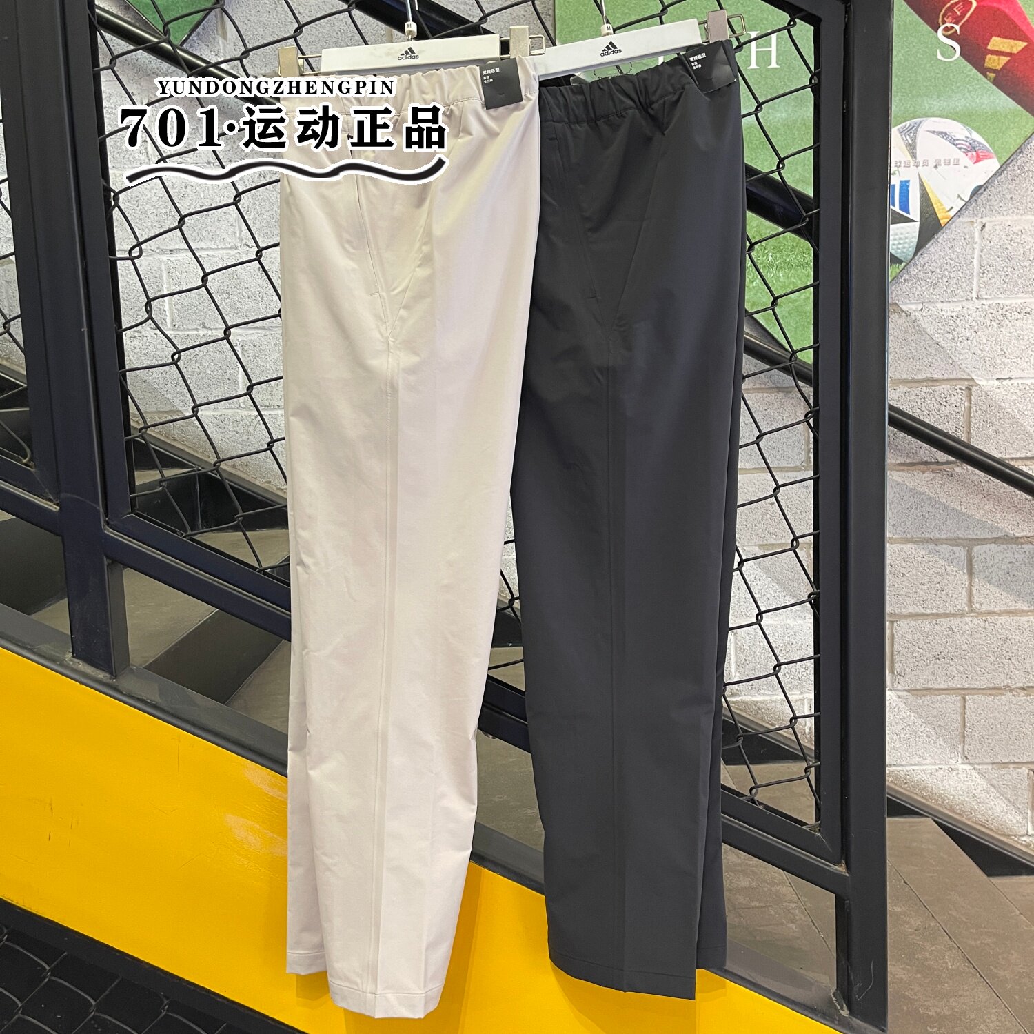 Adidas阿迪达斯男子秋季速干跑步运动训练小脚长裤KS3546 KS3547