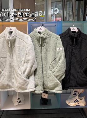 阿迪达斯男女立领摇粒绒外套运动训练保暖夹克IQ1366 1367 1368