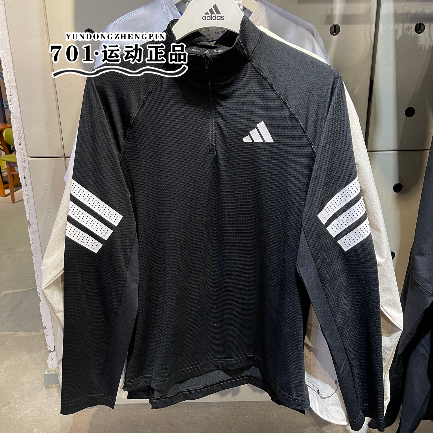 阿迪达斯男户外跑步运动长袖T恤