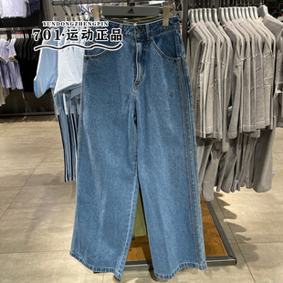 正品阿迪达斯三叶草女子三条杠牛仔裤舒适百搭休闲直筒长裤IW5760