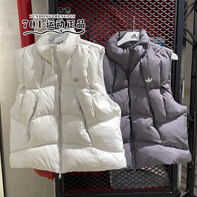 三叶草情侣款经典纯色羽绒马甲