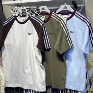 阿迪达斯三叶草男女短袖 T恤HZ3831 HZ3830 KV4446 三条杠纯棉半袖