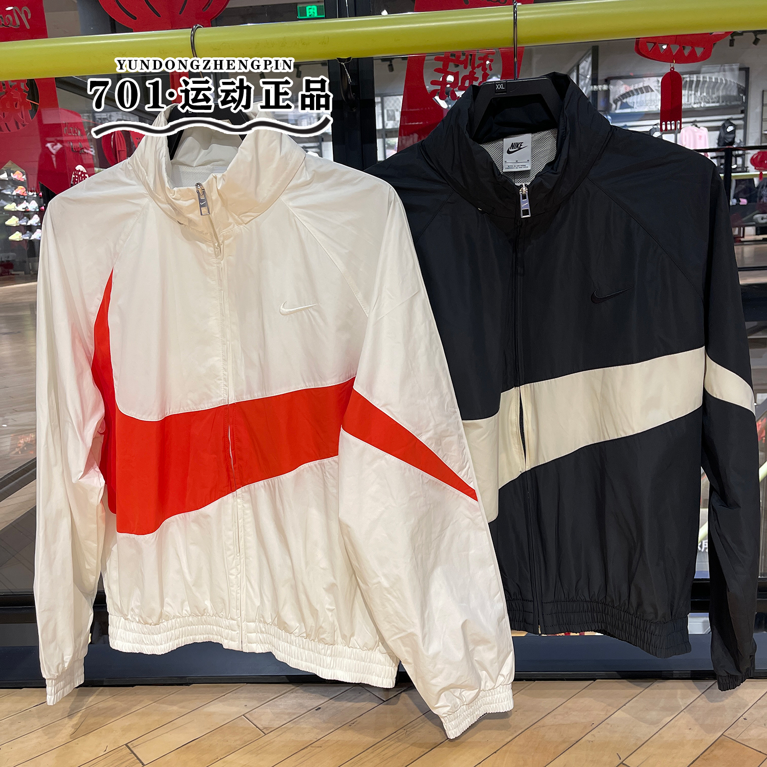 耐克男子梭织防风运动休闲外套