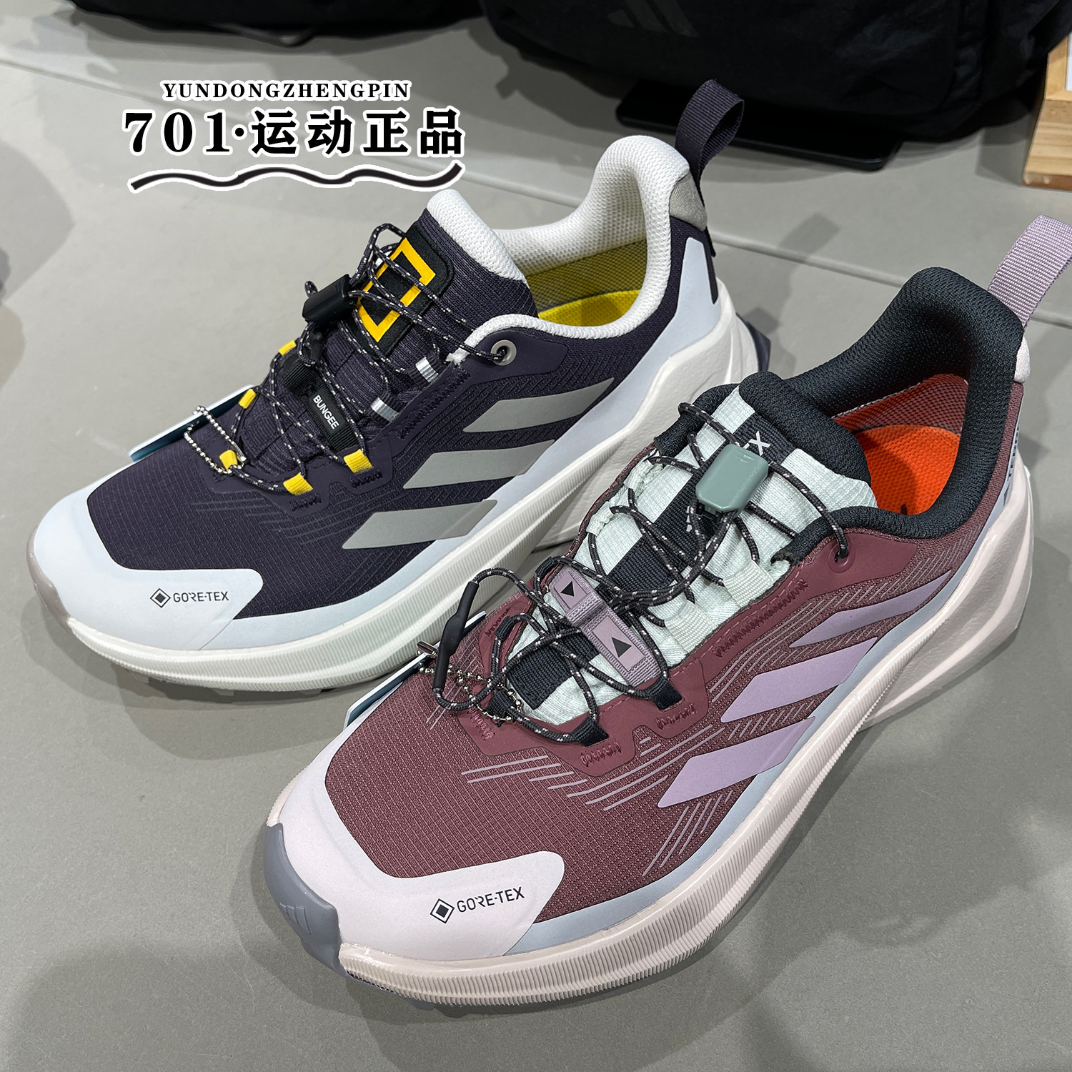 阿迪达斯女子户外运动鞋徒步鞋