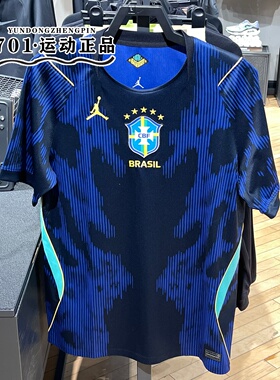 正品Nike耐克男子巴西队服短袖运动休闲T恤蓝色球衣 IU1072-417