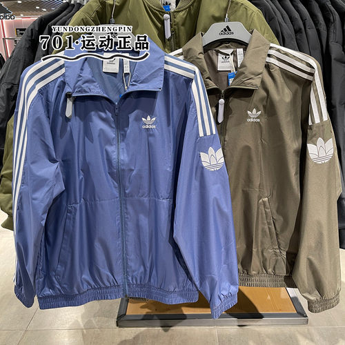 阿迪达斯立领男子运动茄克外套