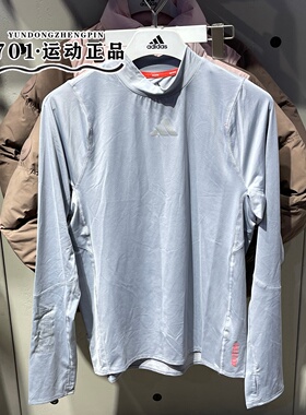 正品Adidas阿迪达斯男子跑步健身运动训练速干透气长袖T恤KB1510