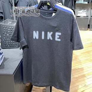 男梭织透气健身运动训练半袖 nike耐克夏季 新款 短袖 060 T恤IV2642