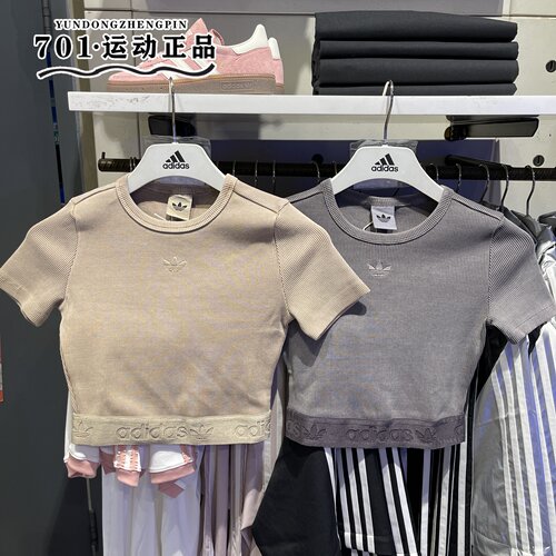 阿迪达斯三叶草女子短款短袖T恤