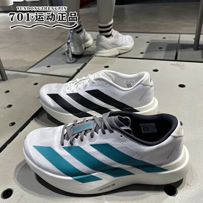阿迪达斯adizero Evo SL男低帮缓震运动竞速跑步鞋JS4487 JH6206