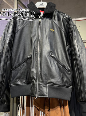 正品阿迪达斯三叶草2025新春男女同款皮面抗风保暖棉衣外套JL8372