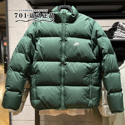 耐克男子冬季新款保暖立领羽绒服