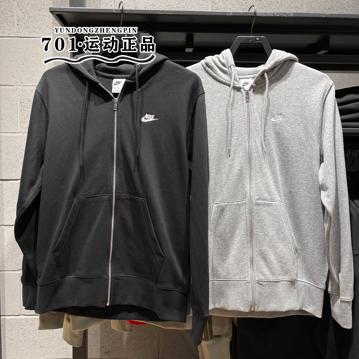 耐克男子针织连帽运动外套