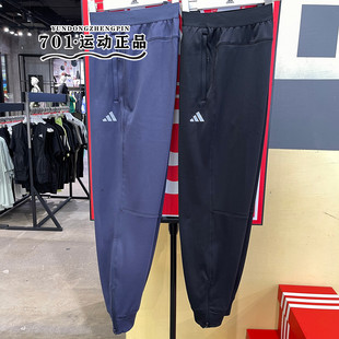 IN5561 运动训练保暖束脚休闲长裤 IW8416 阿迪达斯男子卫裤 正品