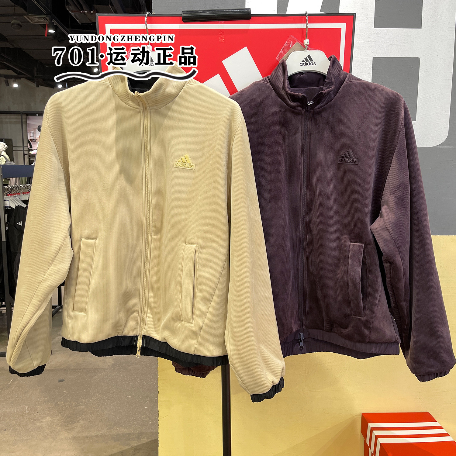 阿迪达斯男女同款运动保暖外套