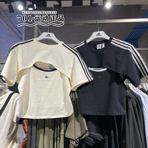 阿迪达斯三叶草女子拆卸吊带短袖