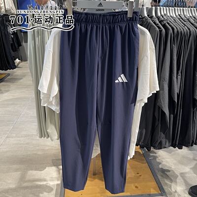 阿迪达斯男子速干透气运动长裤