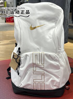 Nike耐克男子篮球训练双肩背包