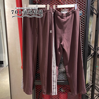 阿迪达斯三叶草复古条纹运动长裤