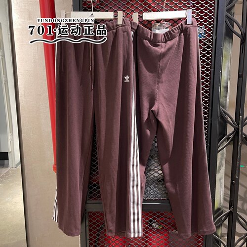 阿迪达斯三叶草复古条纹运动长裤