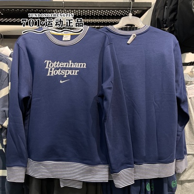 耐克男子加绒保暖休闲卫衣