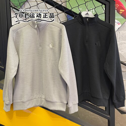 阿迪达斯男子立领半拉链保暖卫衣