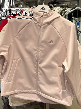 Adidas阿迪达斯女子新款户外运动外套梭织加绒保暖连帽夹克KS2761
