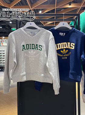 阿迪达斯三叶草女子卫衣V领针织毛圈运动休闲套头衫IL2414 II5612