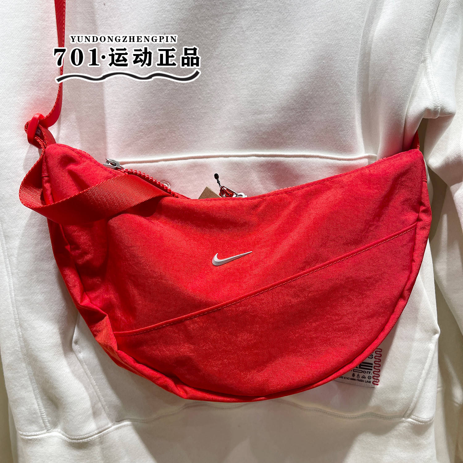 耐克女子月牙包单肩斜挎包