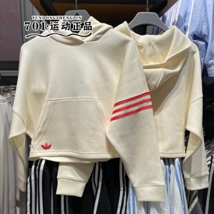 正品阿迪达斯三叶草女秋冬卫衣时尚简约百搭舒适休闲套头衫JI8502