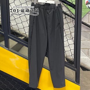 正品adidas阿迪达斯男子梭织透气舒适户外运动训练小脚长裤KR2551