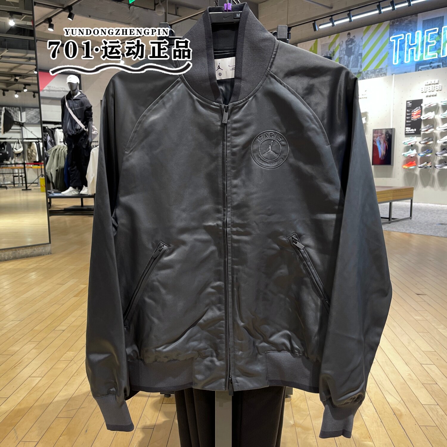 正品JORDAN男子外套巴黎圣日耳曼足球俱乐部飞人夹克HV3456-060