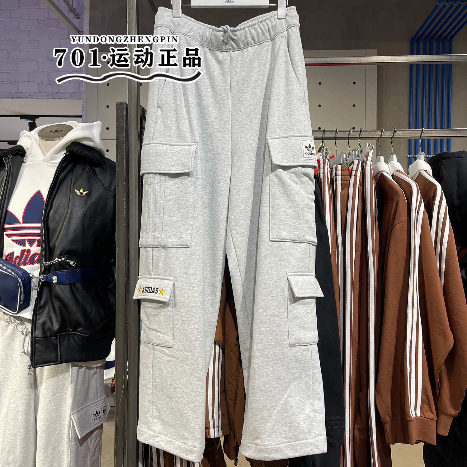 阿迪达斯三叶草男子工装风长裤