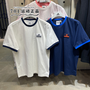 正品阿迪达斯三叶草男女同款短袖拼色针织透气半袖T恤JX2637 2638