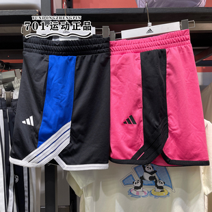 正品ADIDAS阿迪达斯男子速干透气运动训练篮球短裤JN0745 JN0746