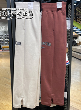正品NIKE耐克2024冬季女子加绒保暖直筒高腰长裤FV7685-104-218