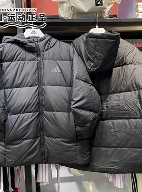 Adidas阿迪达斯男女同款羽绒服刺绣logo简约百搭保暖外套KC2478