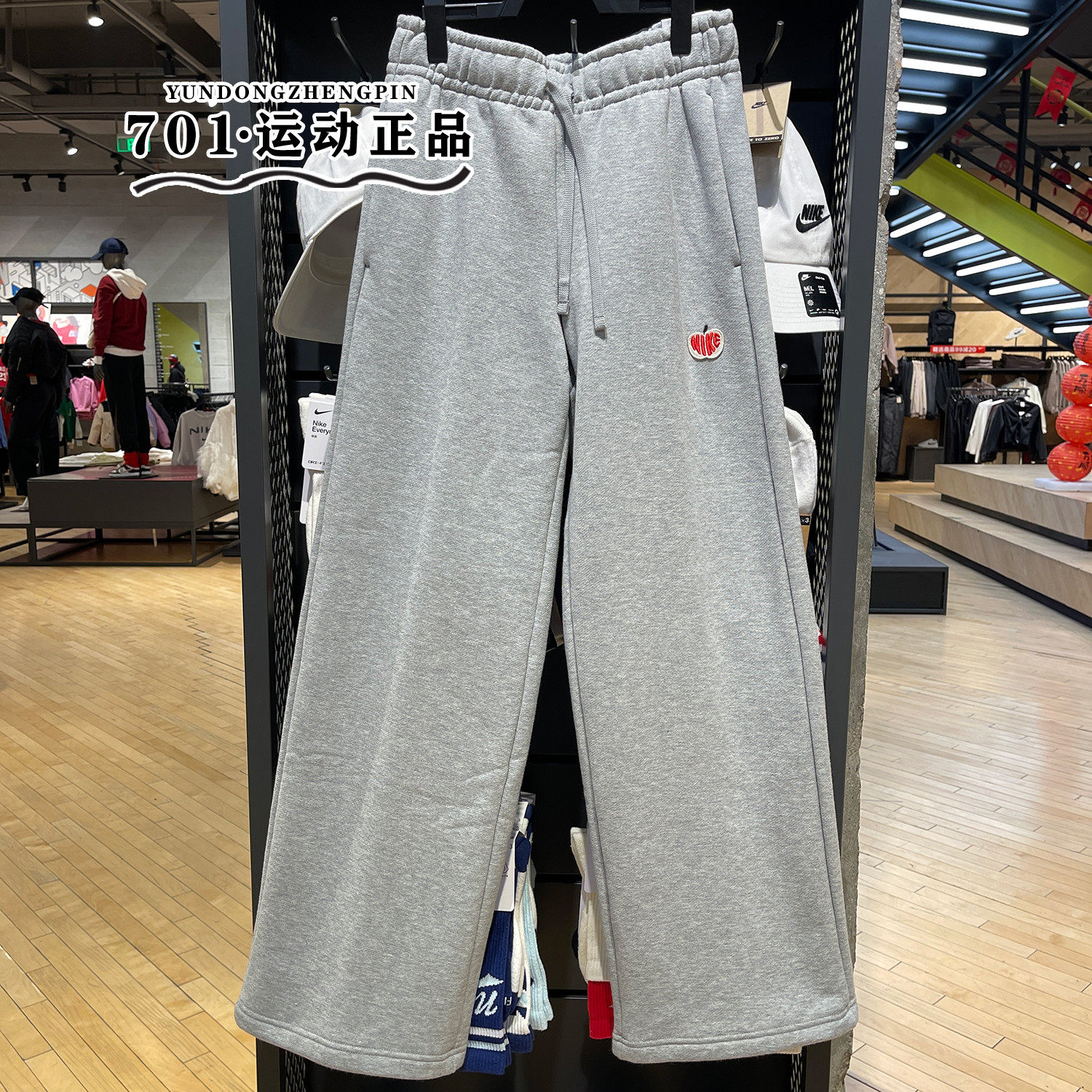 专柜正品NIKE耐克女子卫裤针织毛圈宽松休闲阔腿长裤HV8729-063,运动服/休闲服装,运动长裤,淘宝优惠券,粉丝福利购,淘宝优惠卷