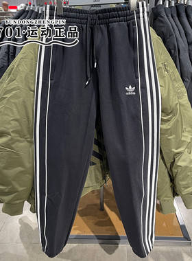 正品阿迪达斯三叶草男子刺绣LOGO三条杠针织保暖收口长裤HK7319