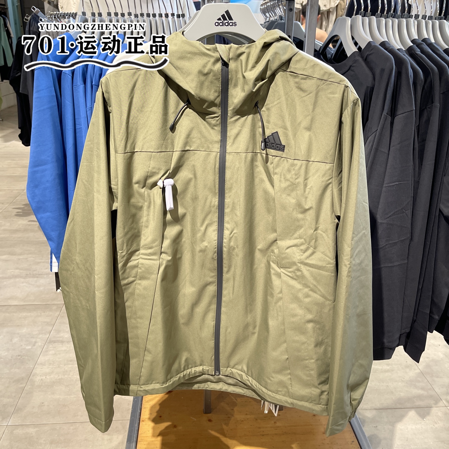 阿迪达斯男子户外运动训练外套