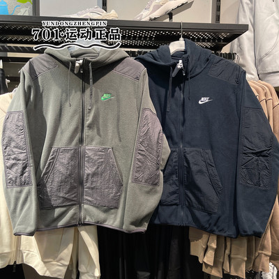 正品男子连帽摇粒绒运动夹克外套