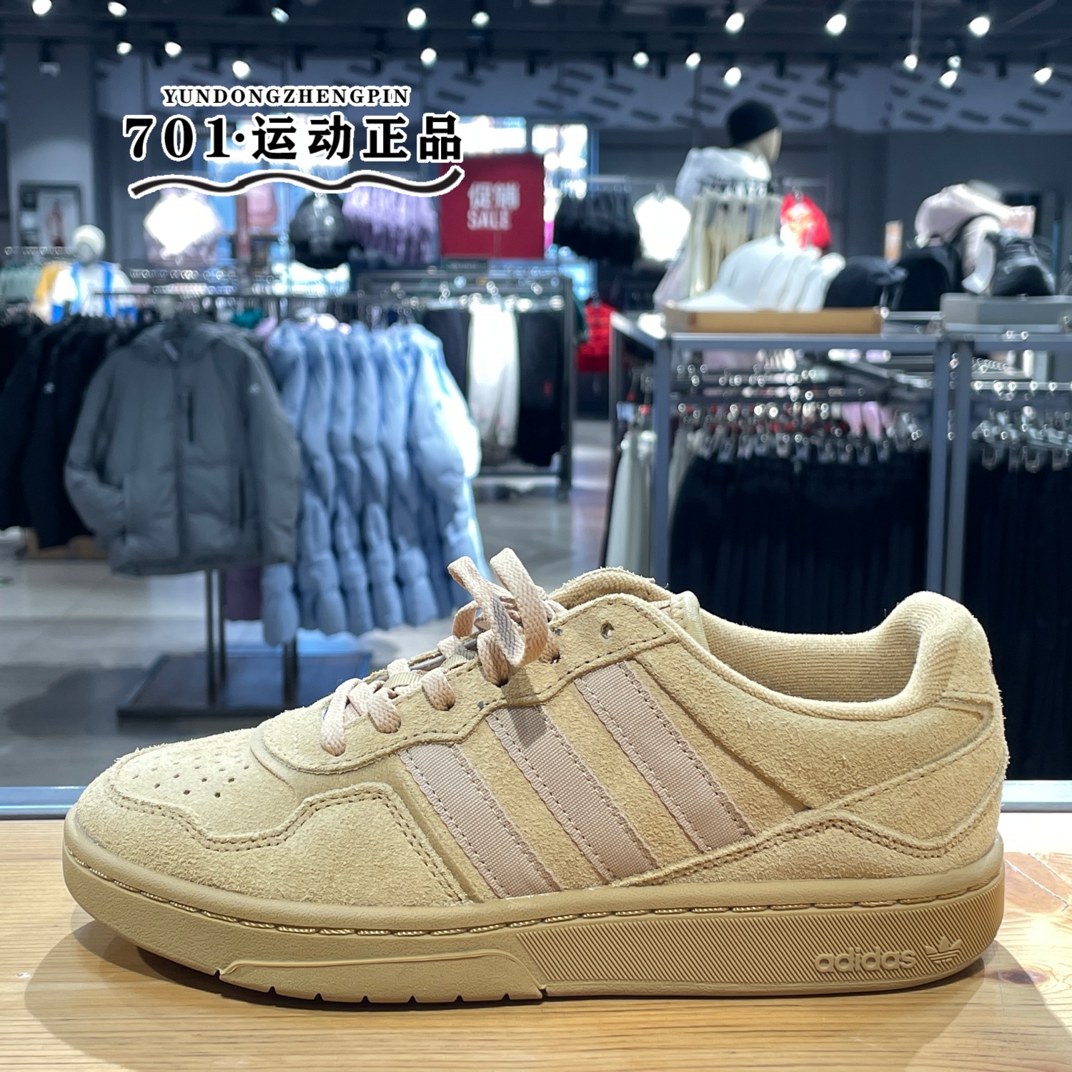 阿迪达斯三叶草复古板鞋