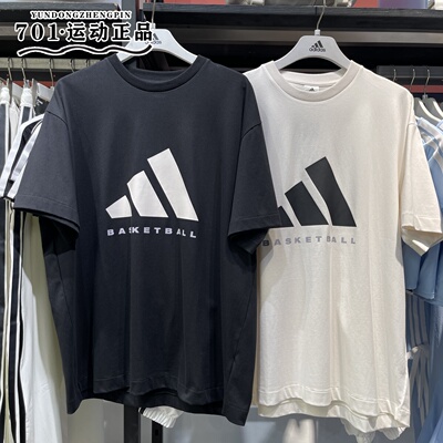 阿迪达斯basketball男子半袖运动休闲圆领短袖T恤JX5574 JX5575