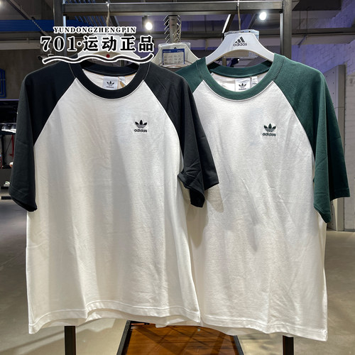 阿迪达斯三叶草男女情侣运动短袖